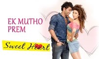 Ek Mutho Prem - Hridoy Khan & Porshi | SWEETHEART | Audio & Lyrics | Bidya Sinha Saha Mim | Bappy