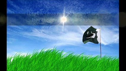 Parcahm e Pakistan, nazam by Sahir e Pakistan Sehba Akhtar