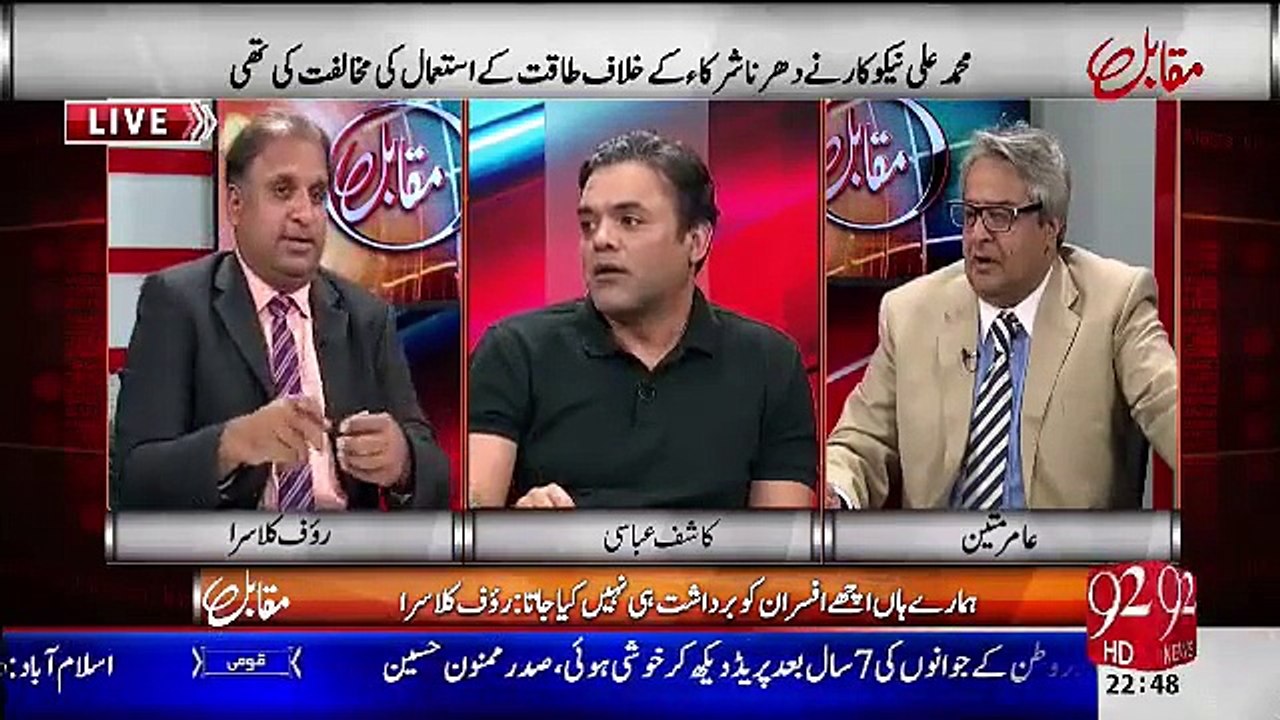 jo hamarey kehne per begunahon ko qatal karen ge hum unhen Nawazen Ge-Rauf Klasra on Dr tauqeer shah’s appointment in Geneva