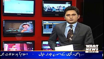 Embarrassing Moment-Qatar Ke Safeer Ki Amad Per Bahrain Ke Jhandon Se Un Ka Istaqbaal