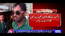 Wahab Riaz Vs Shane Watson truth behind the dispute