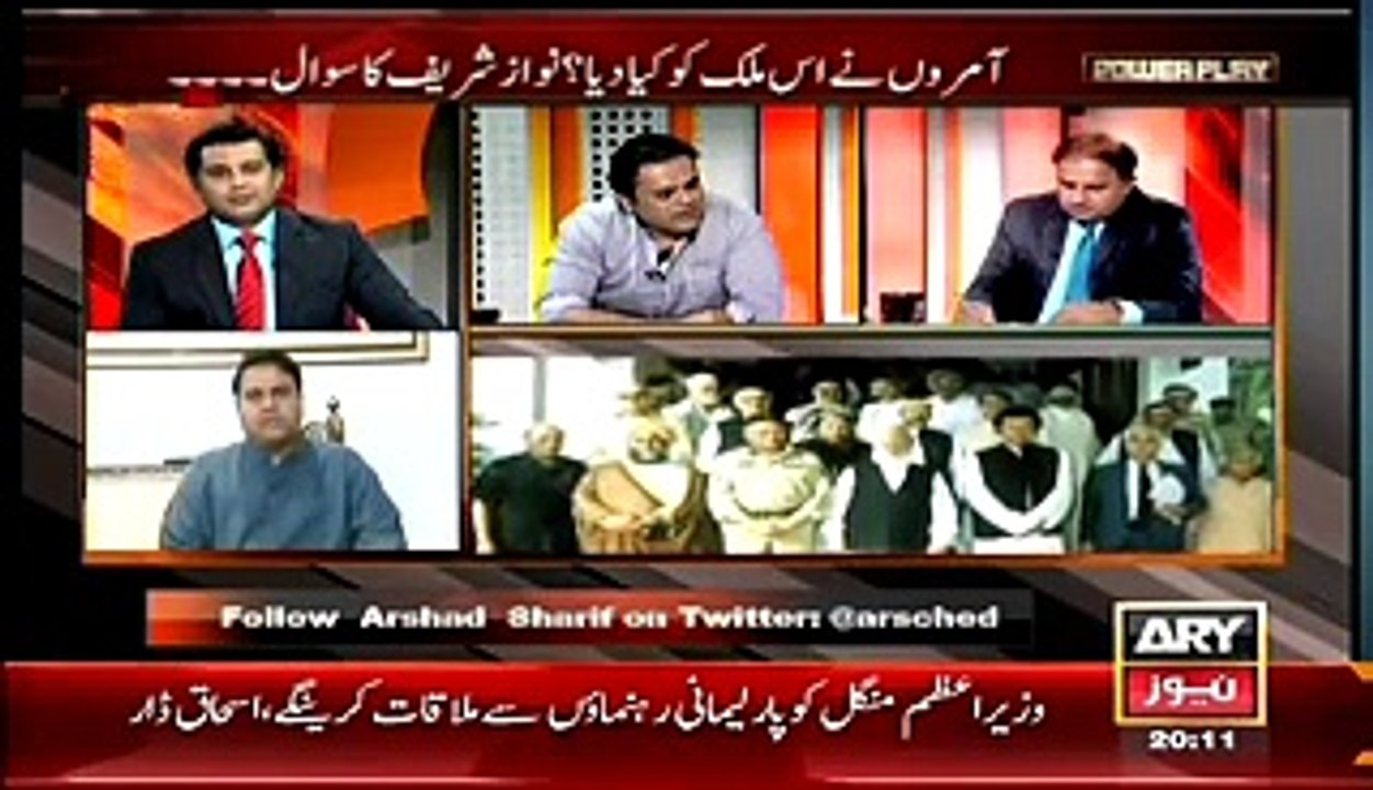 What Dictator And Politician Gives Pakistan - Fawad Chaudhry Telling
