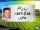 Dunya News-Cricket World Cup: New Zealand v South Africa preview