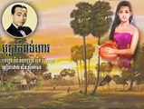Khmer song,បុប្ផាកំពង់ហាវ, Bopha Kampong Hav by Sunsisamuth