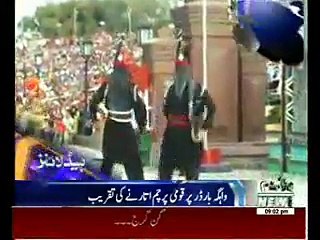 waqtnews Headlines 09:00 PM 23 March 2015