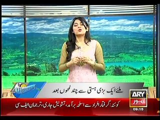 TMS 24 march 2015 P1