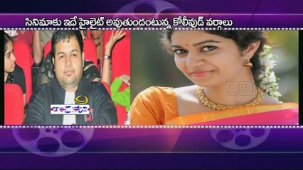 Colors Swathi Reddy Singing Another Song In Tamil Movie