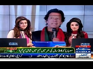 Imran Khan Show His Anger Over Pakistan Lost In Worldcup -#- Hamray PCB mai Pak Kabhi Nahe Hary ga