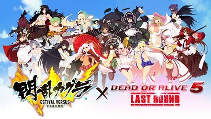 Dead or Alive 5: Last Round - Senran Kagura costumes trailer