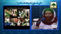6,7,8 February Madani Qafilon Kay Manazir - Madani Muzakra - Maulana Ilyas Qadri - 7 February 2015