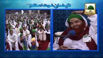 Madani Muzakra - Ameer e Ahlesunnat Ka Sawal - 7 February 2015 - Maulana Ilyas Qadri