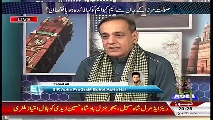 Sachi Baat 23 March 2015 - Kya Judicial Commission PTI Ki Fatah Hai