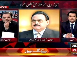 “Kabar Main Sab Ka Hisaab Hoga”-- Kashif Abbasi Ne Yeh Keh Kar Altaf Hussain Ko Tappa Diya