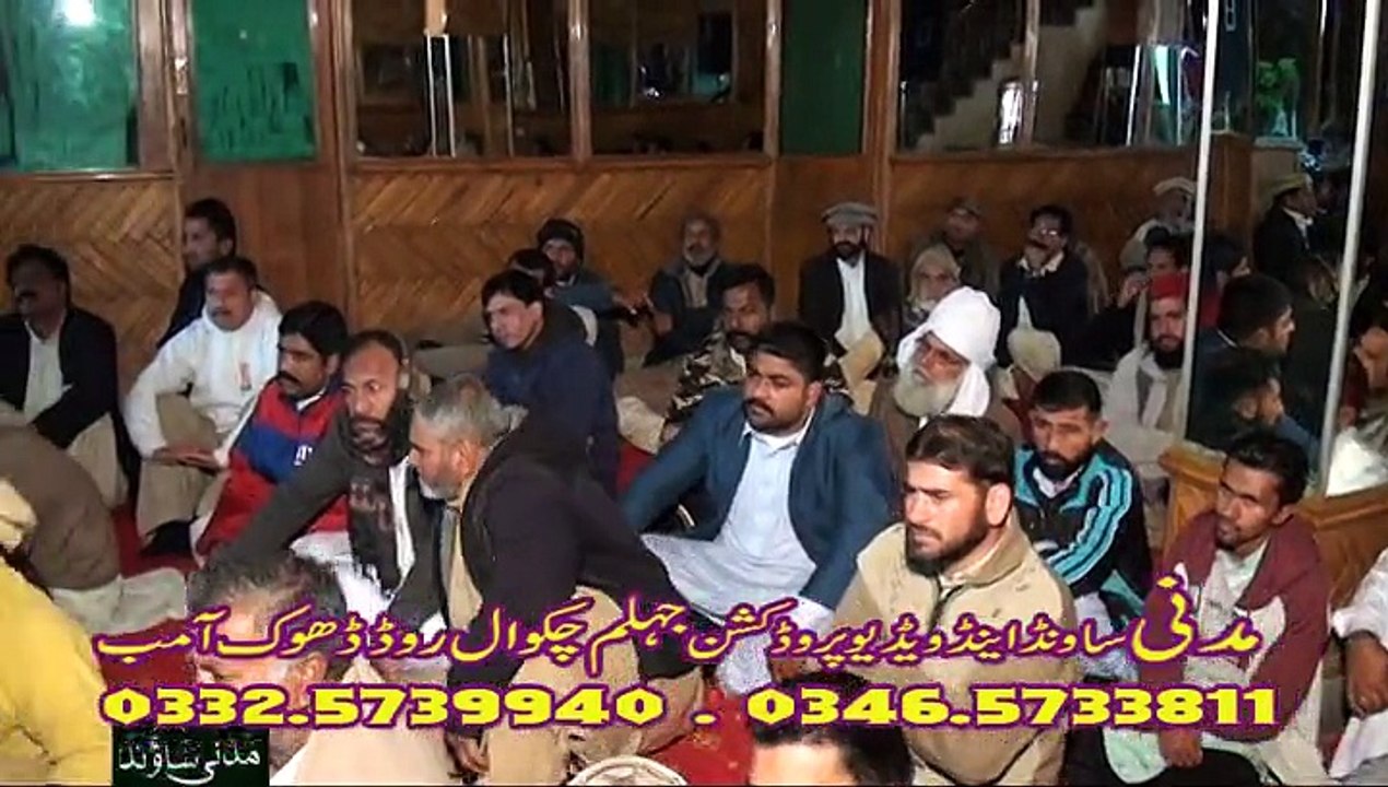 AL..E..IMRAN SHAH G BOHAT HI PIYARE ANDAZ MA MAHFIL..E..CHALISWAAN AKHTER RASHEED SHAHEED GUJAR KHAN