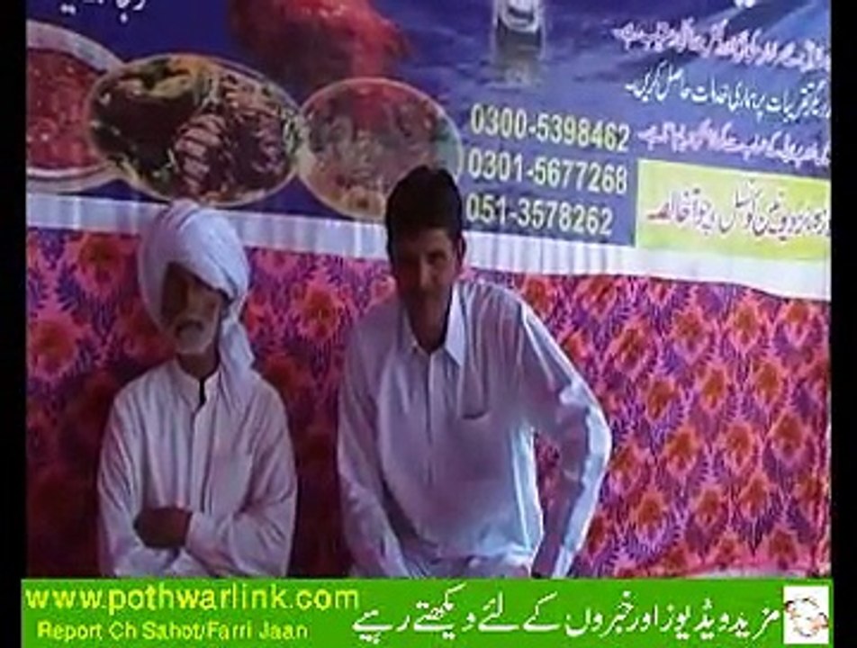 Waleema Mohra
