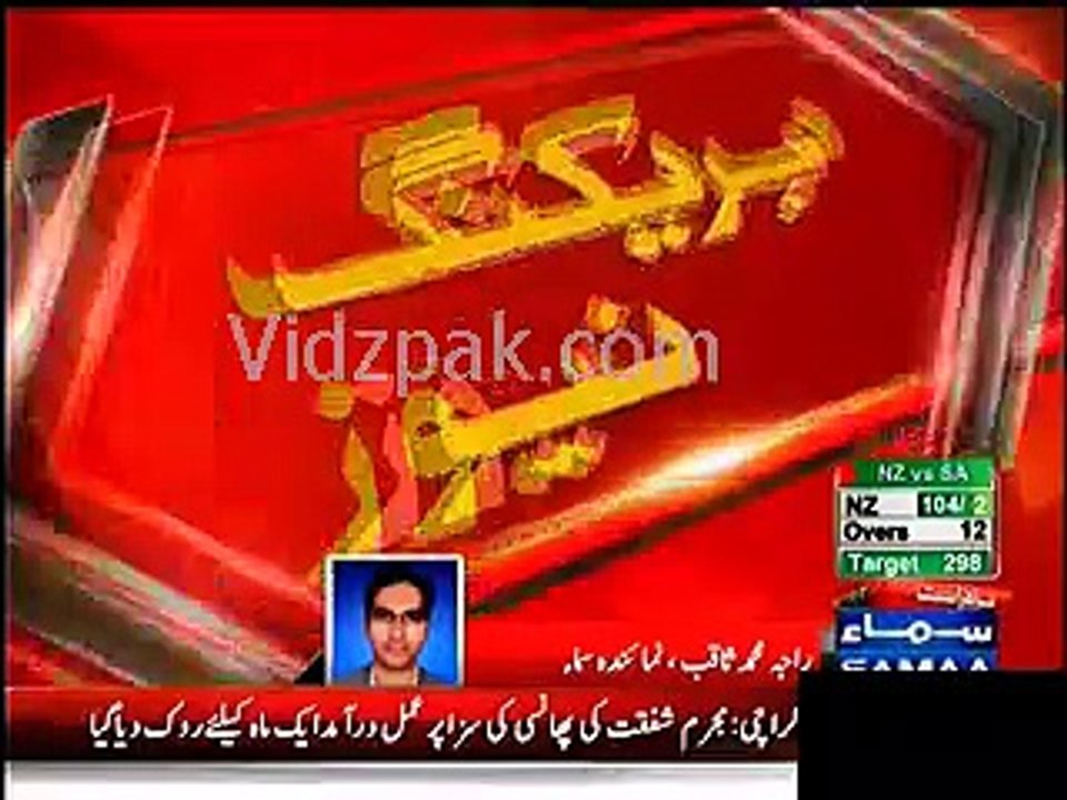 Shafqat Hussain's execution halted for 30 days