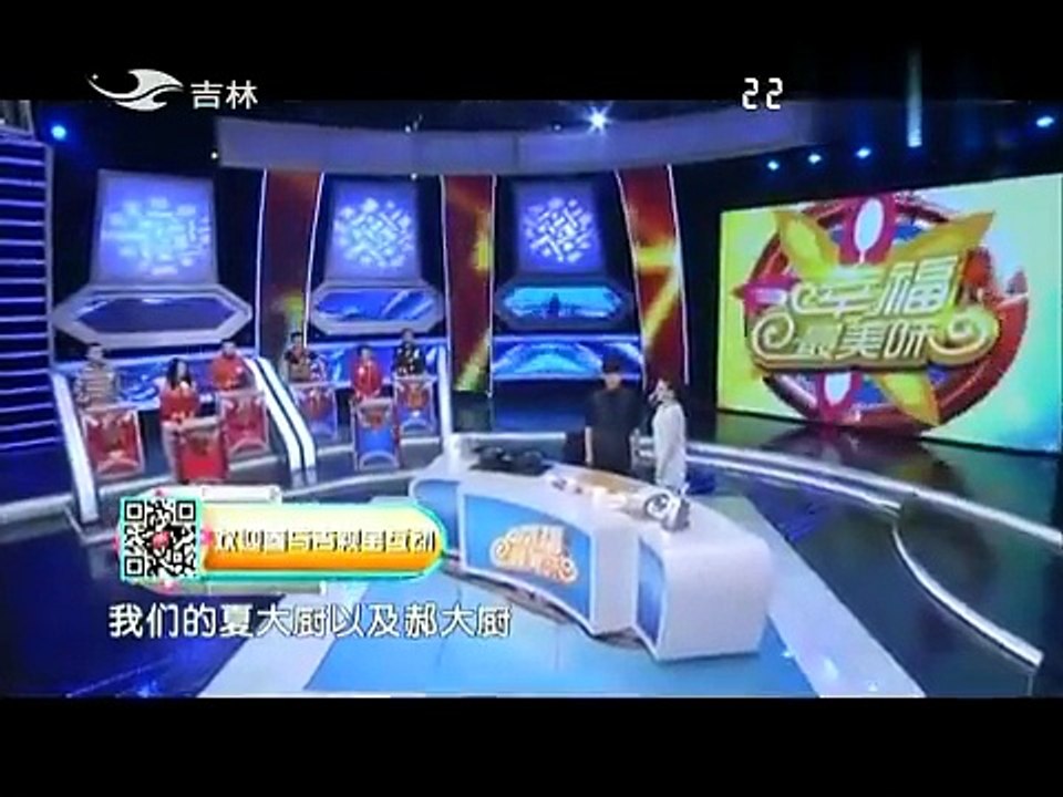 20150227 幸福最美味 -上海名菜四喜烤麸