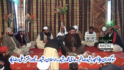 QARI YASIR MAHFIL..E..CHALISWAAN AKHTER RASHEED SHAHEED GUJAR KHAN