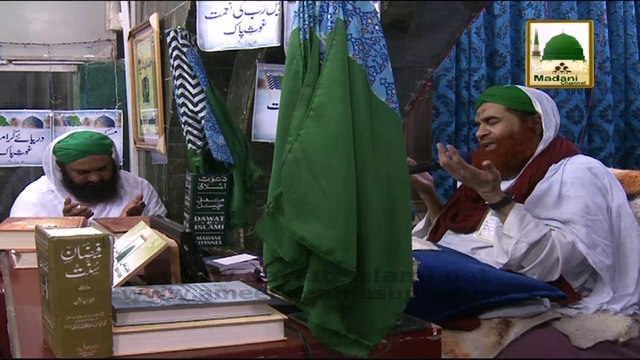 Dua - Madani Muzakra 865 - Maulana Ilyas Qadri - 13 February 2015