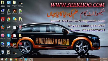 class 11 of Wordpress in Urdu and Hindi