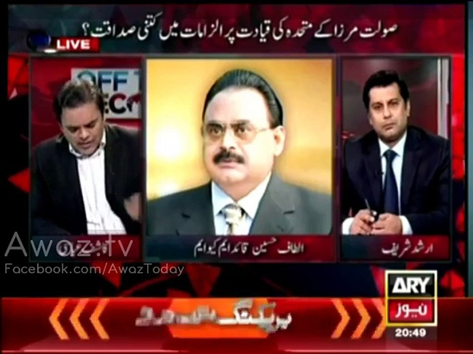 "Qabar mein sab ka hisab hoga" :- Kashif Abbasi ne yeh keh kar Altaf Hussain ko tapa diya