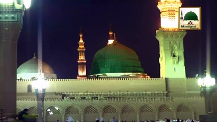 Durood Shareef by Maulana Ilyas Qadri