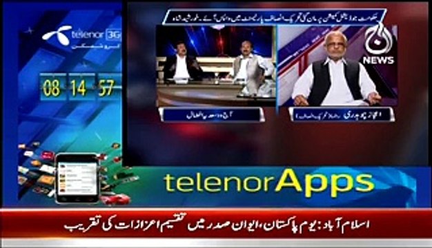 Aaj With Saadia Afzaal – 23rd March 2015
