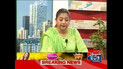 Front Page, 24-March-2015