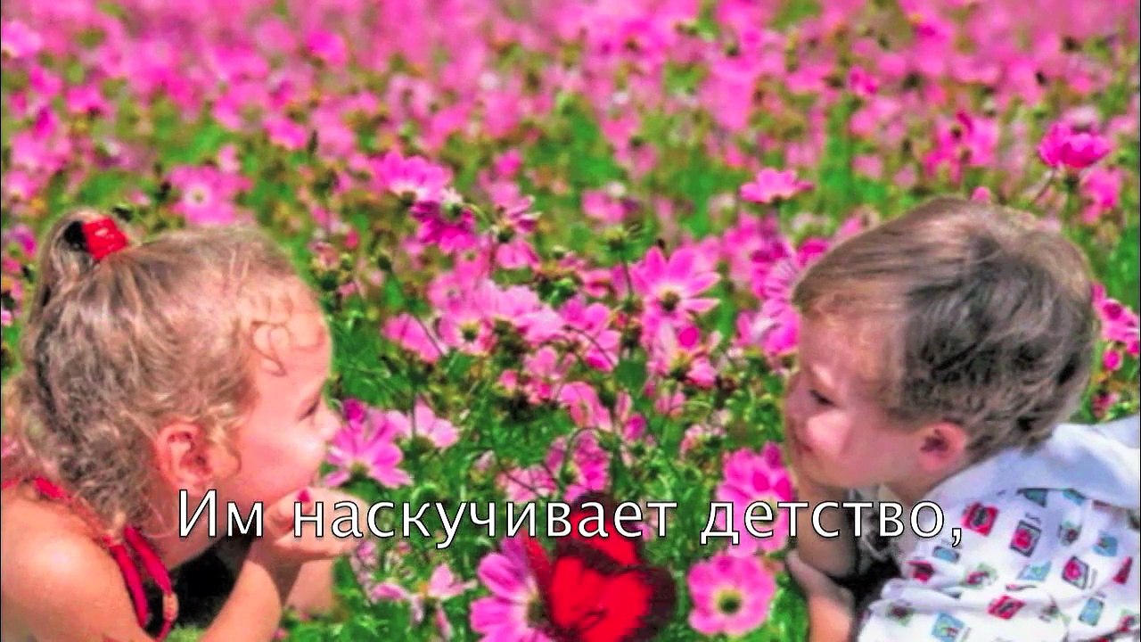 Разговор с Богом
