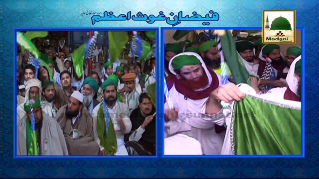 Madani Muzakra - Juloos e Ghausia - 7 February 2015 - Maulana Ilyas Qadri