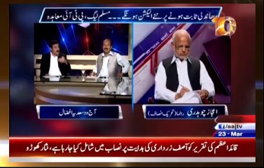 Sense Of Senator Abbas Khan Afridi (PMLN) E-x-pos-ing Own Party On Judicial Commission :P