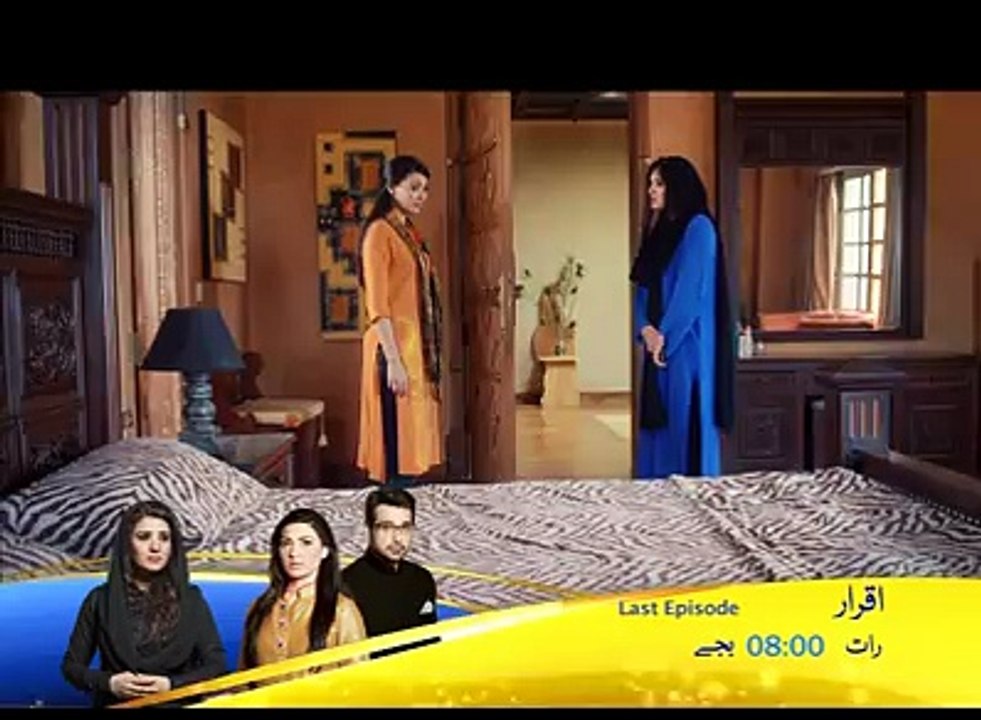 our hero Faysal Qureshi`s drama Iqraar last episode promo