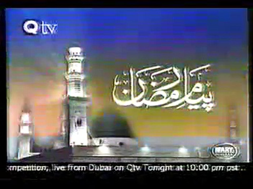 DarulMuwatta Bayan 10