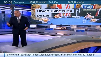 Новейшая история от США