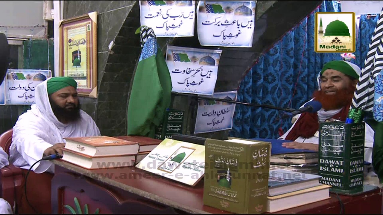 Madani Muzakra 865 - Madani Munniun Ka Masjid Main Jana Kesa - 13 February - Maulana Ilyas Qadri