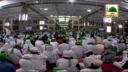 Madani Muzakra - Kisi Kay Dil Main Aalim Ka Bughz Beth Jai Tu - 7 February - Maulana Ilyas Qadri