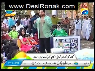Subh-e-Pakistan On Geo News – 24th March 2015 P2