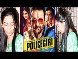 Manyata Dutt @ Special Screening Of Sanjay Dutt Film ''POLICEGIRI''