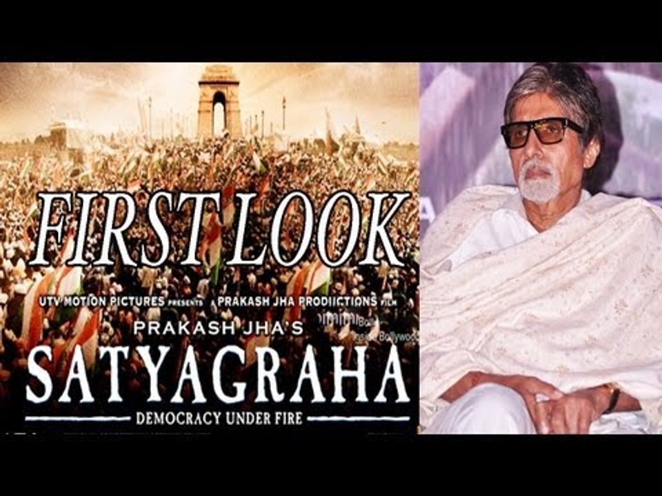 Amrita Rao, Amitabh Bachchan To Launched First Look Of Film ''Satyagraha''
