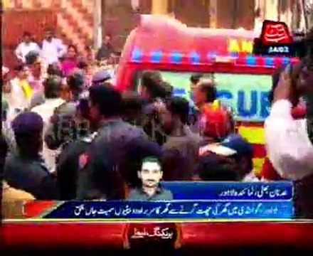 Lahore: Roof of the house fell killing three people.