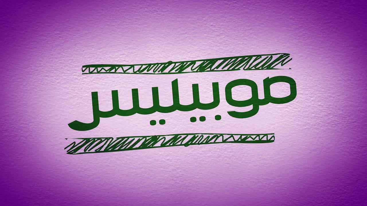 Pack tablette de mobilis, Une tablette Huawei Youth 2.