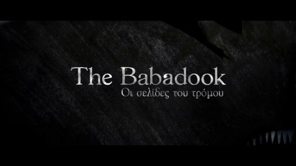 THE BABADOOK: ΟΙ ΣΕΛΙΔΕΣ ΤΟΥ ΤΡΟΜΟΥ (The Babadook) Υποτιτλισμένο trailer