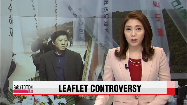 S. Korean activist group postpones anti-Pyongyang leaflet campaign