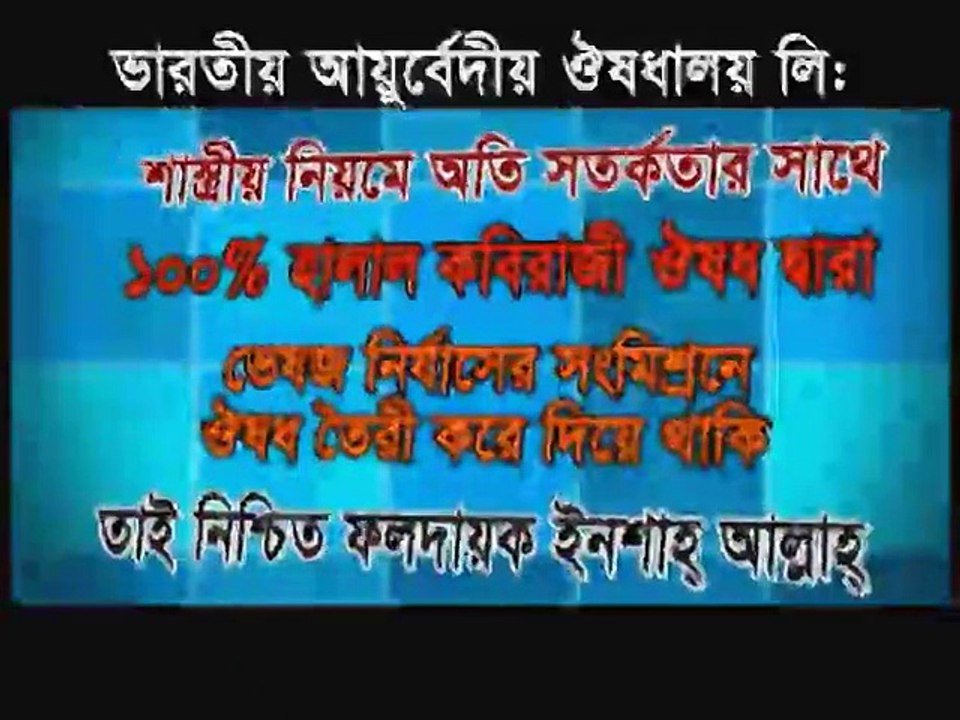 Sajarur_Kanta1