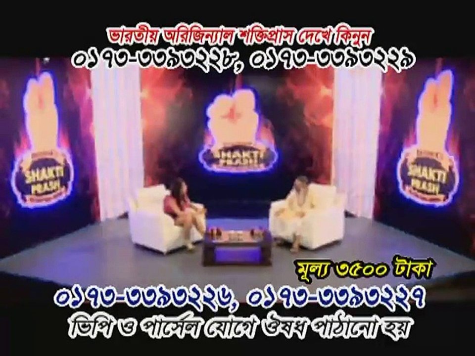 Sajarur_Kanta4