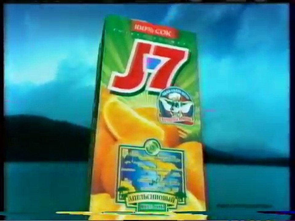 staroetv.su / Реклама и анонс сериала "Граница. Таёжный роман" (ОРТ, январь 2002)