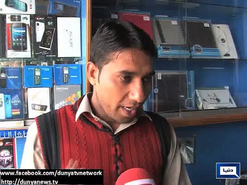 Dunya News - Lahore: Escalated supply, demand imbalance increases power outages