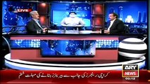 Andar Ki Baat – 24th March 2015