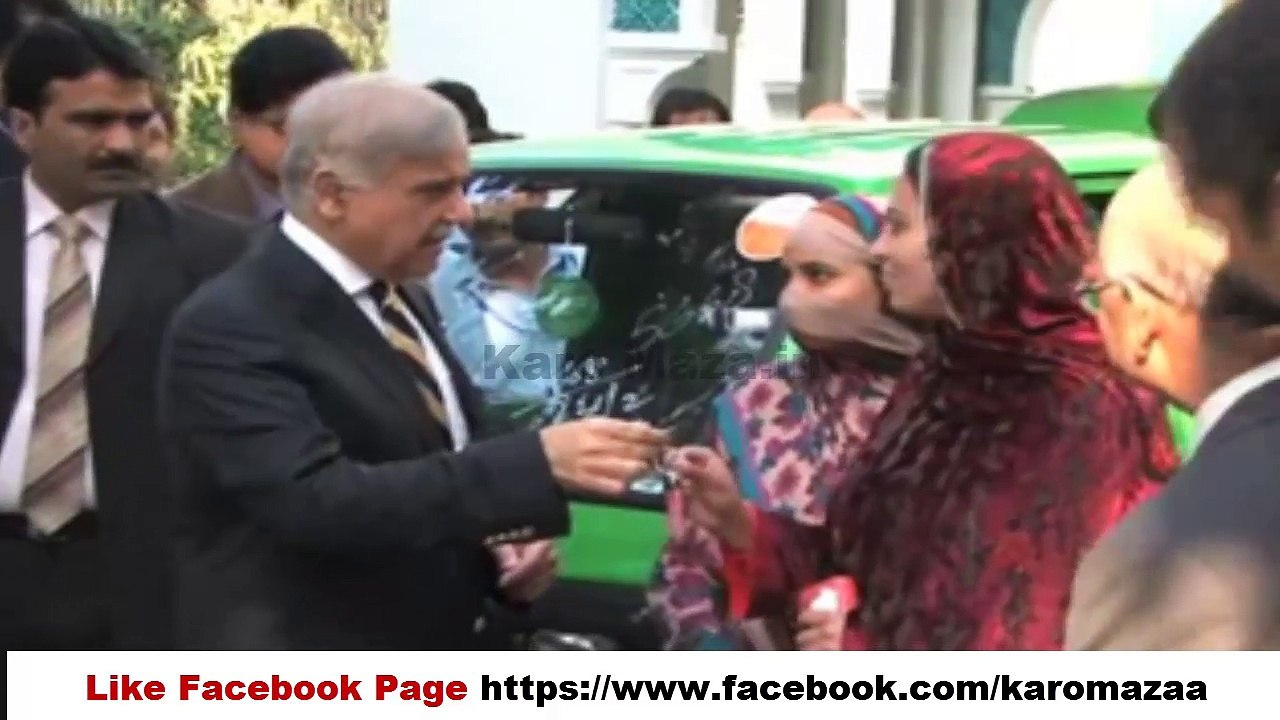 Dunya news cm punjab distributed