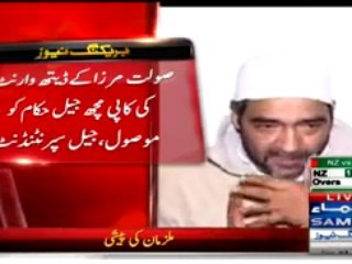 Breaking-- Saulat Mirza set to be hanged on 1st April